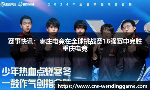 问鼎娱乐官方网站