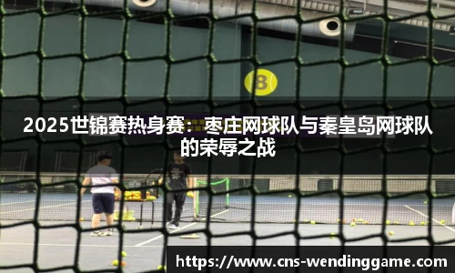 问鼎娱乐官方网站